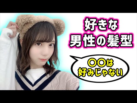 小坂菜緒、好きな男性の髪型について語る【文字起こし】日向坂46