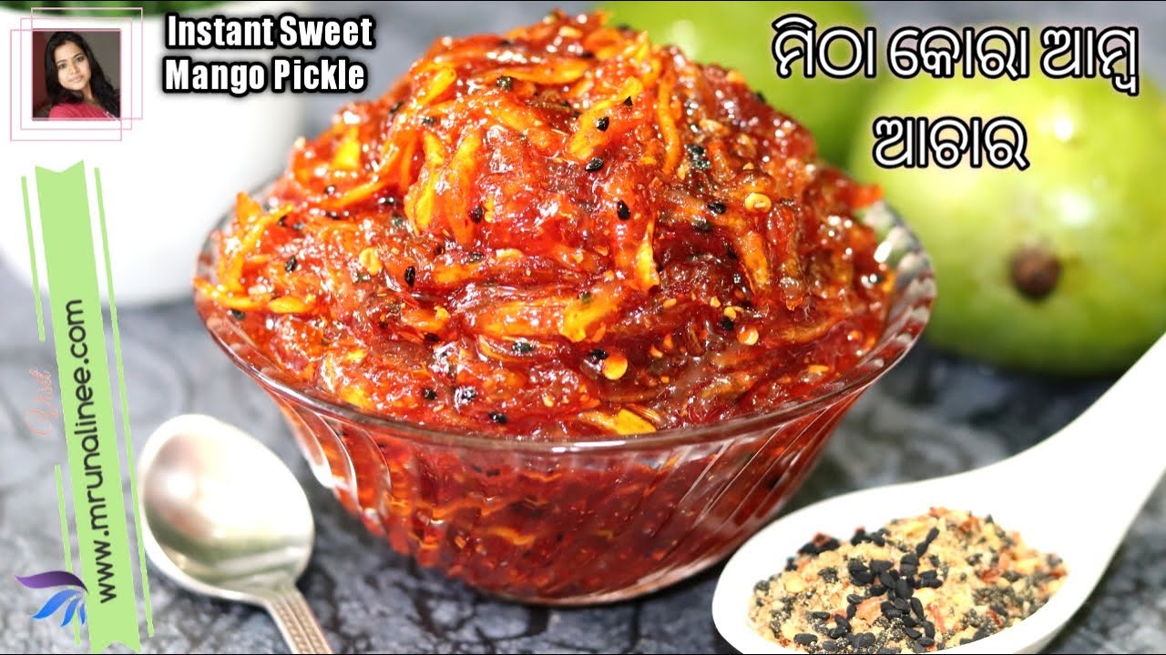 ବିନା ଖରାରେ ମିଠା କୋରା ଆମ୍ବ ଆଚାର ( Mitha Kora Amba Achara ) | Sweet Raw Mango Pickle Recipe | Odia