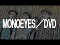 【名曲誕生秘話】MONOEYES/DVD「MONOEYES Cold Reaction Tour 2015 at Studio Coast」をリリース