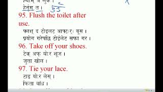 Common sentences for daily speaking || #english #spokenenglish #englishlearning #netrasir
