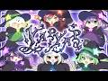 【YAPYAP】声のでかい魔法使い達がゆく【トラゾー視点】