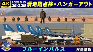 ブルーインパルス　傷あり Amazon.co.jp: Blue Impulse ブルーインパルス パッチ ワッペン
