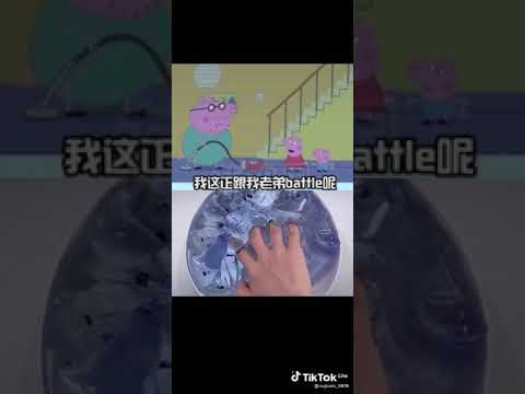 玩泥看剧小猪佩奇搞笑视频。(1)