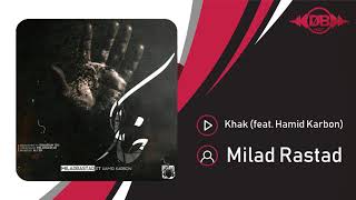 Milad Rastad - Khak (feat. Hamid Karbon) | OFFICIAL TRACK ( میلاد راستاد - خاک )