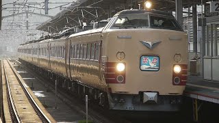 JR西日本 223系2000番台 V13編成+V35編成 新快速 網干行き 485系 雷鳥 A03編成 大津京駅 2010年1月11日 撮影