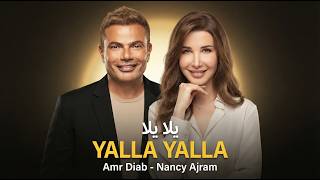 Yalla Yalla يلا يلا 🌙 Nancy Ajram x Amr Diab | Arabic Afro House Remix 2026