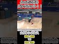 【全日本卓球2023】なんでもできるのか・・・?【芝田 沙季vs張本 美和】#shorts