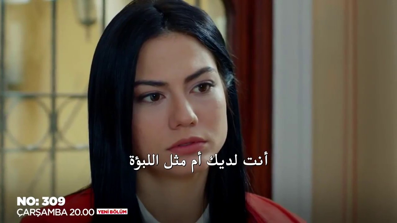 مسلسل الغرفة 309 الحلقة 41 اعلان 1 مترجم للعربية Full HD حلقة حماس مسلسل الغرفة 309 الحلقة 41 اعلان 1 مترجم للعربية Full HD حلقة حماس