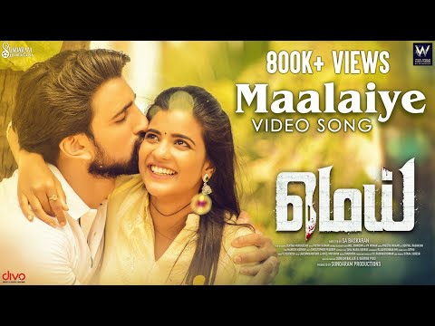kaialavu nenjukulle song kaialavu nenjukulle song