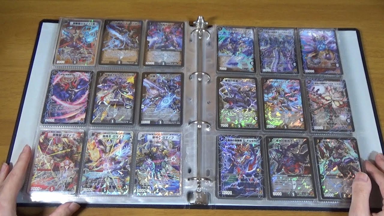 デュエルマスターズ第1回 コレクションカードファイル紹介　勝舞編