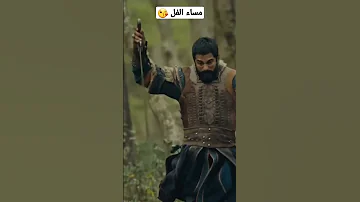 الذئب عثمان 