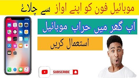 How to Control Android phone from Voice Command in 2023 | Voice Control