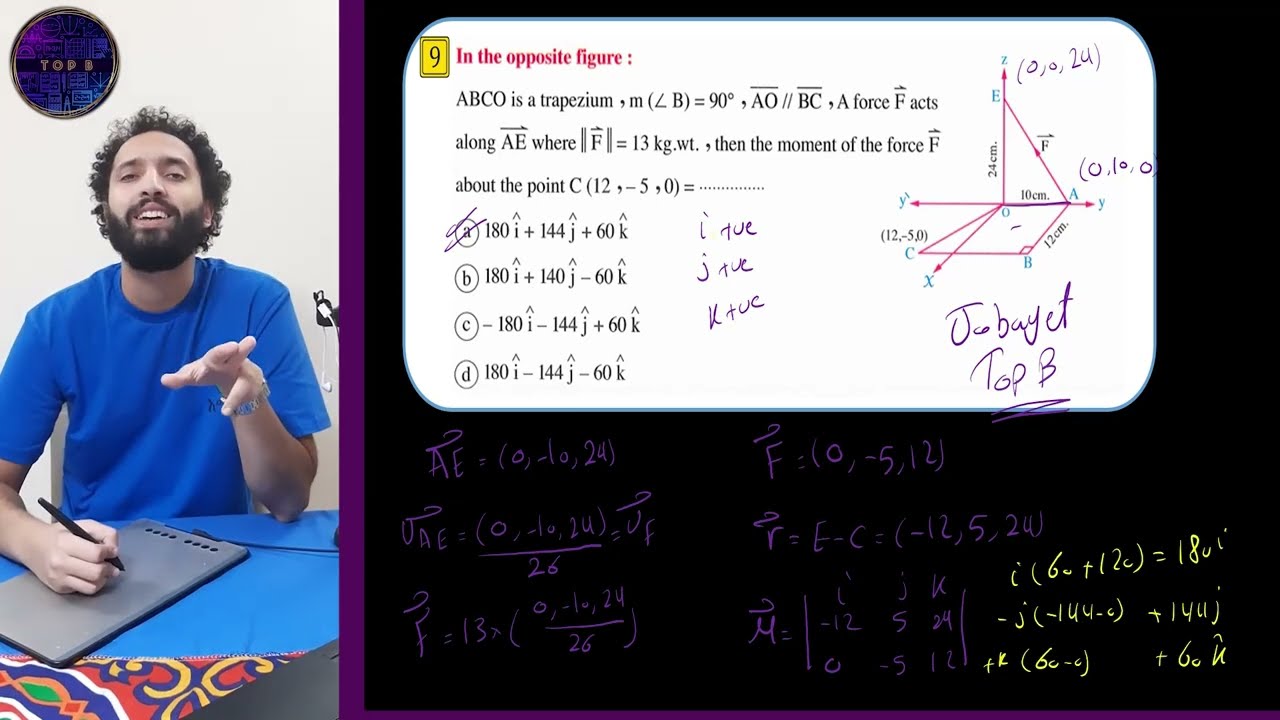 Statics 1st 2023 Exam (Model Answer)