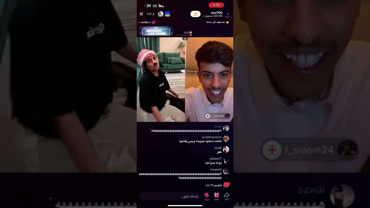 عواس مع عبدالسلام ههههههههههههههههههه😂😂