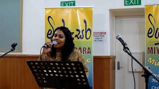 Mal Muthulal Nil Thuru Wal - Chathuri Piyadasa Miyurusara August 2019