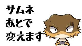 【#feign】俺、バカだからわかんねぇけど…多分右隣が悪いやつだとおもう