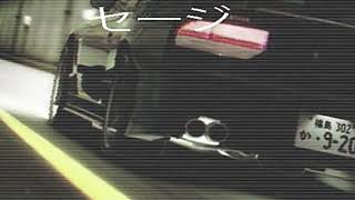 Sage Lethal Presence Phonkwave Instr