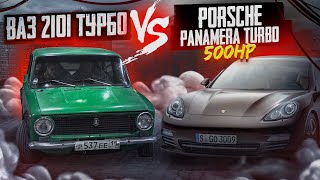 Турбо ЖИГИ УНИЧТОЖАЮТ МАЖОРОВ на Porsche Panamera 500лс! Skoda is 38 не конкурент