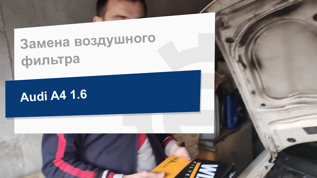 Фільтр повітряний WIX WA6220