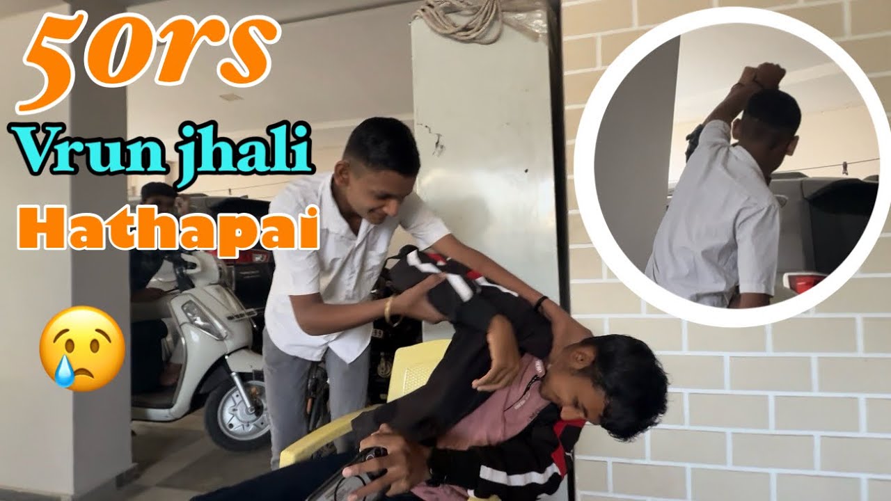 50rs vrun jhali hathapai 👊🏻🤺