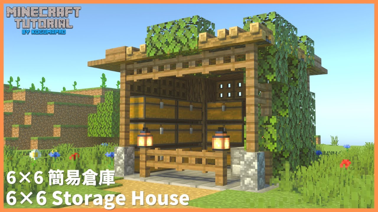 マインクラフト マイクラ ブロック 大量 62個 楽天市場】【10％クーポン付き P5】ブロック 鉱山 6タイプ