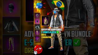 ESPORTS PLAYERS 🔥 DRESS COMBINATION 👺 WITH ADVENTURE DAWN BUNDLE 🔥 FREE FIRE 🔥