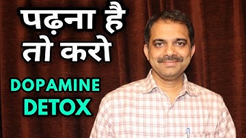 Dopamine detox in studies || Ashish Shukla from Deep Knowledge