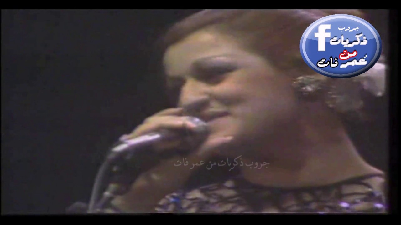 وردة تغنى باللهجة الجزائرية يا مروح لبلاد