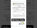vdo exam date announced | vdo exam postponed | vdo exam date | vdo exam date 2025 | vdo exam