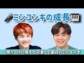 【BTS】魅力伝われ🌟ミンユンギが好きになる成長物語