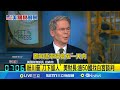 台股暴跌