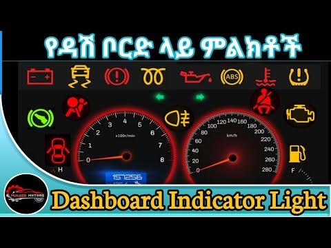 ቪዲዮ: የድምፅ መቆጣጠሪያ መብራቶች ኤሌክትሮኒክስ RGB Led Strips እና ተጨማሪ ከ Cortana እና Arduino Home Automation ጋር: 3 ደረጃዎች ቪዲዮ: የድምፅ መቆጣጠሪያ መብራቶች ኤሌክትሮኒክስ RGB Led Strips እና ተጨማሪ ከ Cortana እና Arduino Home Automation ጋር: 3 ደረጃዎች