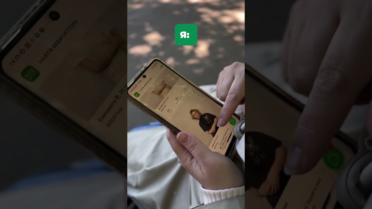 У нас столько бебиситтеров, что при выборе можно залипнуть не хуже, чем на видео с котятами 😋