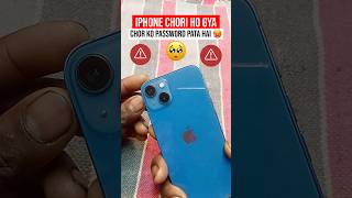 iPhone Chori Ho Jaye To Bhi Safe Rahega! Stolen Device Protection ON Karo