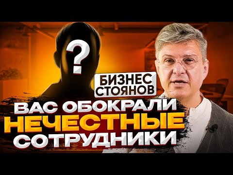 Топ - 7 признаков воровства в салоне ⛔️ Если вам говорят "все хорошо" - стоит бить тревогу !