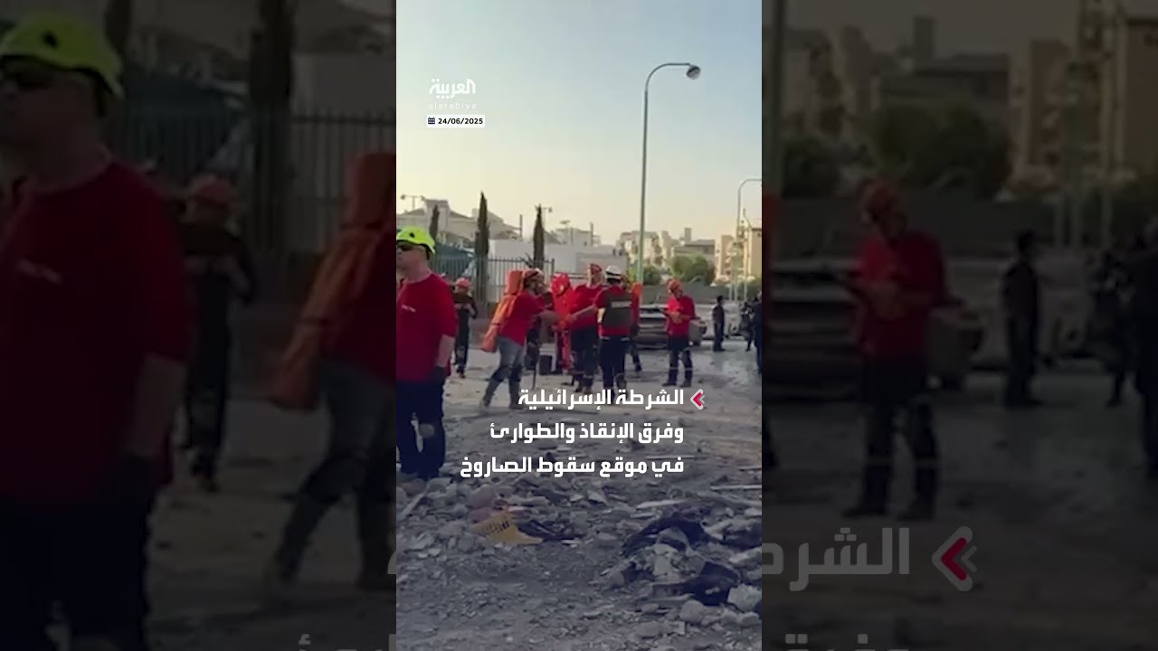 انتشار مكثف للشرطة الإسرائيلية وفرق الطوارئ