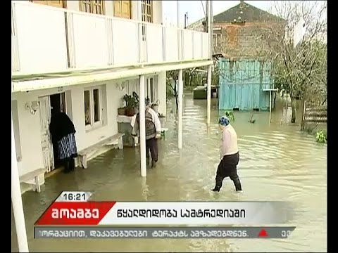 ძლიერმა წვიმამ სამტრედიის სოფლებში საცხოვრებელი სახლები და ეზოები დატბორა