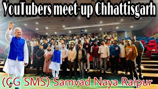 Youtubers Meetup Chhattisgarh cg Sms  Samvad Naya Raipur
