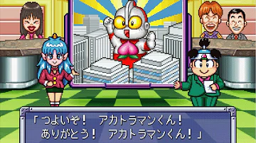 戦えメカボンビー bgm 戦えメカボンビー bgm