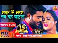       song          bhojpuri new song