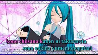 【Karaoke】Sakura Zensen Ijou Nashi【on vocal】 Wataru-P