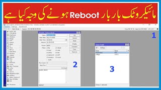 How to fix Mikrotik Reboot issue | Auto reboot issue fix
