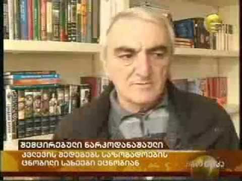 იუსტიციის სამინისტრო