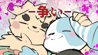 【鈴谷まる太】突発オフコラボ【ぼこす】