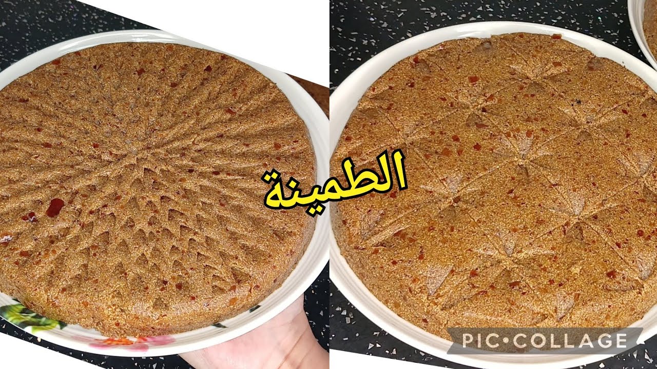 طمينة الغرس🇩🇿🇩🇿ا الوصفة التقليدية بمقادير مظبوطة تجي طرية ومعلكة تهبببل 