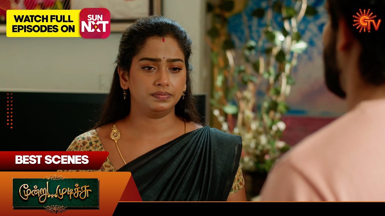 Moondru Mudichu  - Best Scenes | 29 July 2025 | Tamil Serial | Sun TV
