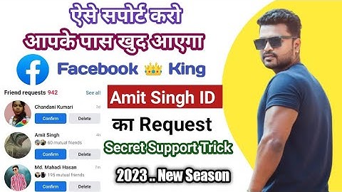 Amit Singh Ko Kaise Add Kare  | How To Add Amit Singh 2023 FB Store