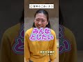 2026年 新年の挨拶:えーちゃん
