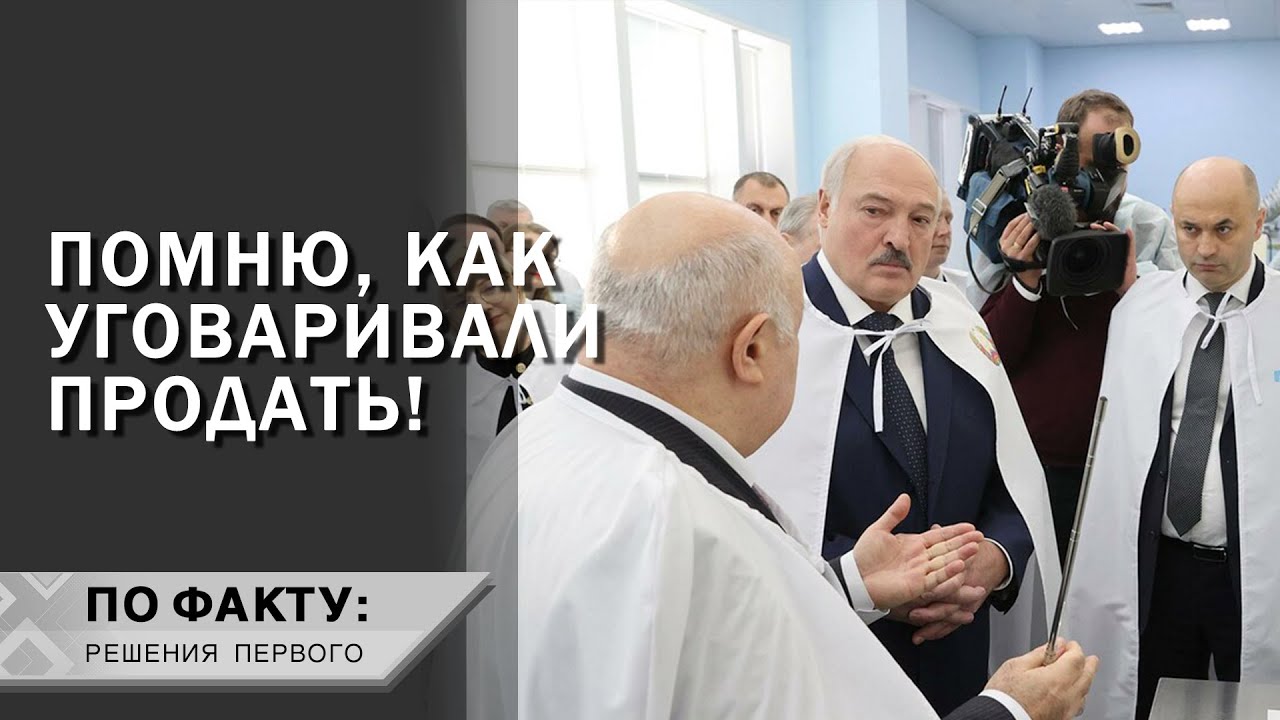 ЛУКАШЕНКО: Ну НИЧЕГО не работает! // Почему сейчас так нужны микросхемы и полупроводники? | ПО ФАКТУ