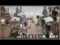 【あつ森】vol.11 わたしの島を紹介します!【ゆる実況】